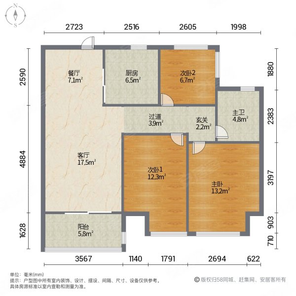 华润幸福里 高楼层视野无遮挡 精装好房 正规商品房 小区新