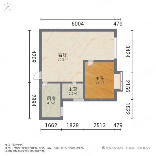 盛高大城(2期)1室1厅1卫50㎡东45万