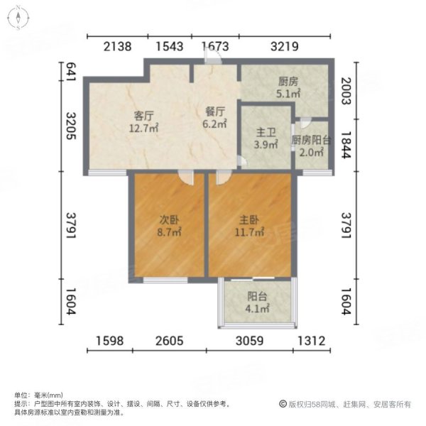 民乐城惠康苑北苑2室2厅1卫78.57㎡南135万