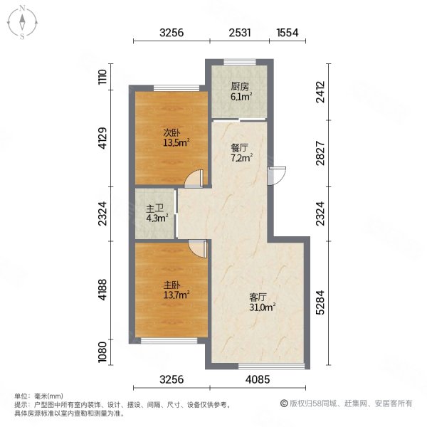 吉祥花园(长宁南路)2室2厅1卫97㎡南北49.8万