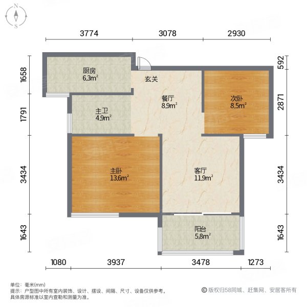 冠城大通蓝郡梅苑 近地铁 高楼层采光充足 电梯房 次新小区