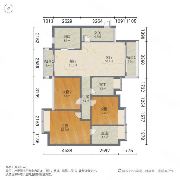 阳光城悦然府3室2厅2卫97.66㎡南北215万