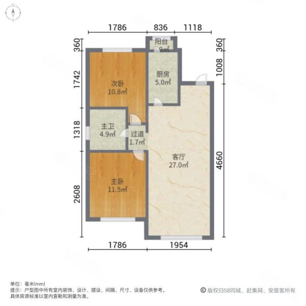 中海寰宇天下2室1厅1卫89.06㎡南北123万