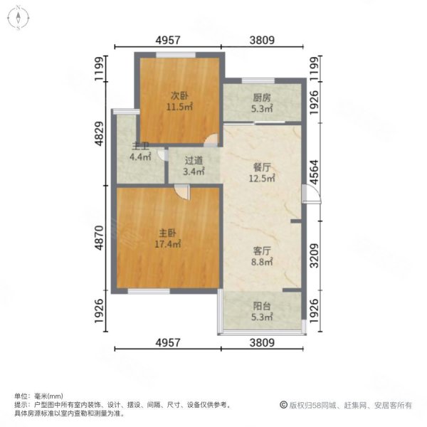 春晖园小区现价再江8碗17年的装修家具全带南北通透的户型
