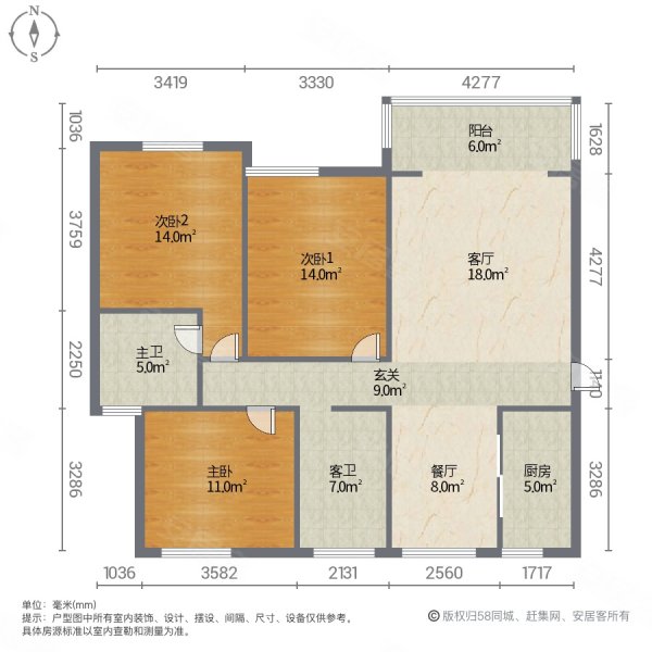 天乾中央国际城3室2厅2卫121㎡南北68万