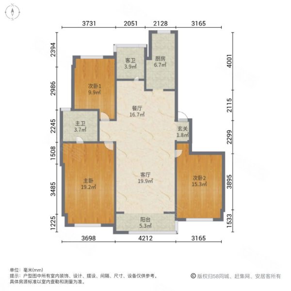 和昌运河东郡(二期)3室2厅2卫120㎡南北118万