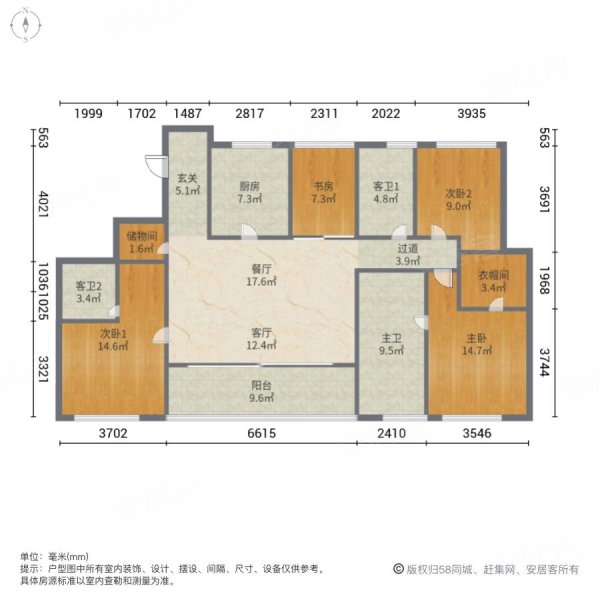 碧桂园滨江壹号4室2厅3卫175㎡南北621万