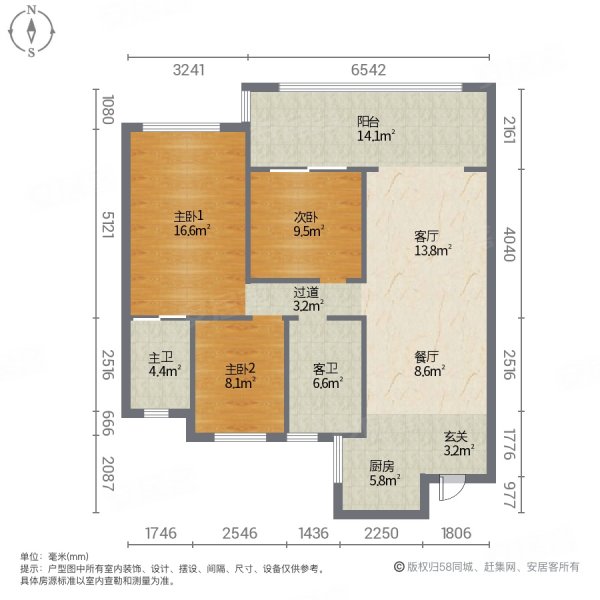 石狮金辉城3室2厅2卫88㎡南北68万