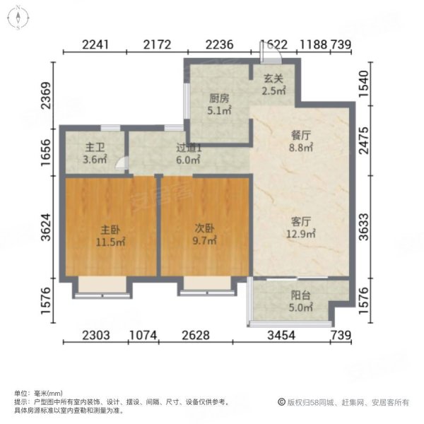 恒基誉珑湖滨(南区)2室2厅1卫87.59㎡南北145万