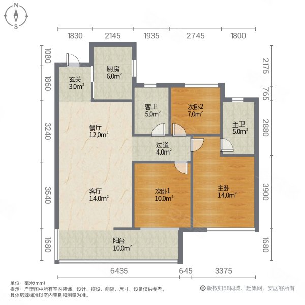 新城璟隽3室2厅2卫109㎡南北34.8万