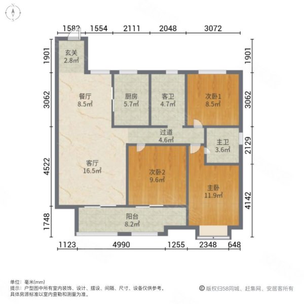 新城滨湖云境3室2厅2卫122.28㎡南北229万