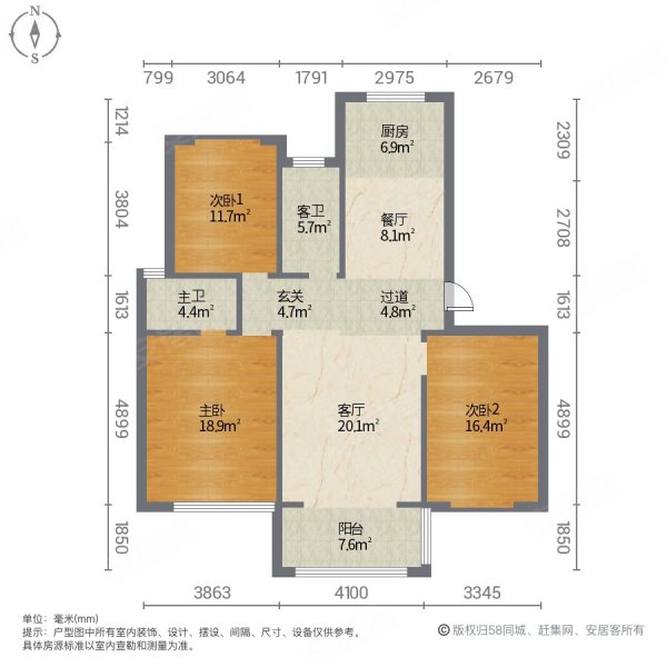 申泰悦龙门3室2厅2卫127㎡南北75万