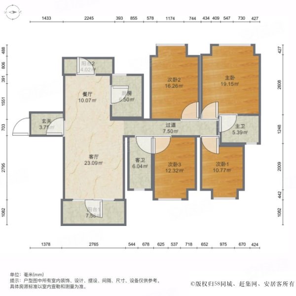 美的西海岸(东区)6室2厅2卫89.84㎡南138万