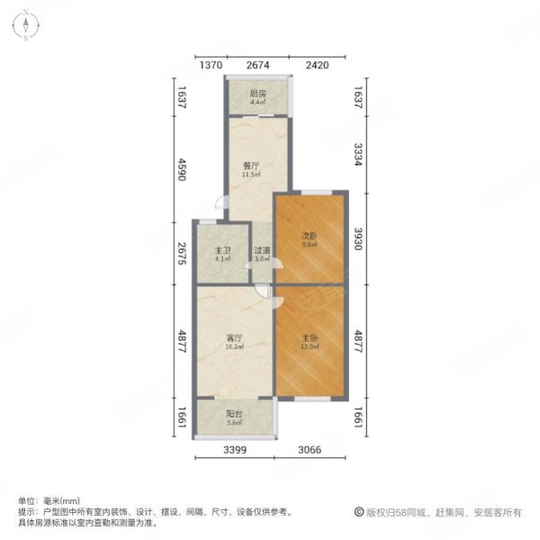 高科花园一期2室1厅1卫82.73㎡南北206万