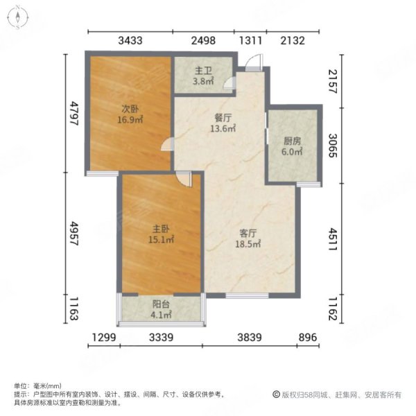 锦绣东城2室2厅1卫98㎡南北51万