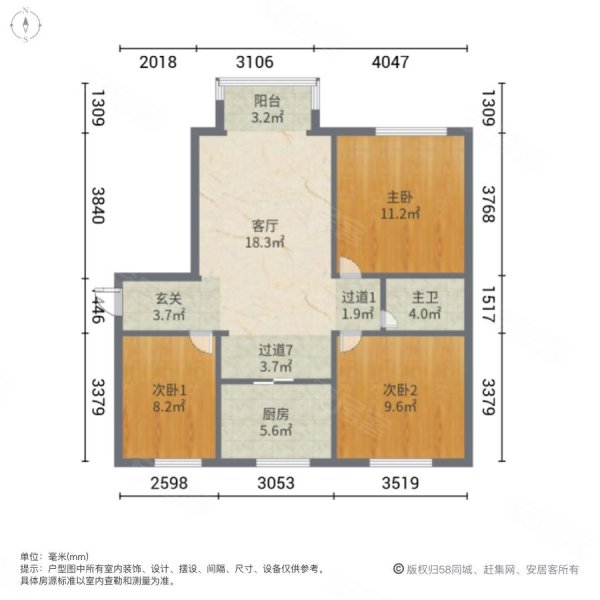 梧桐苑棲鳳園