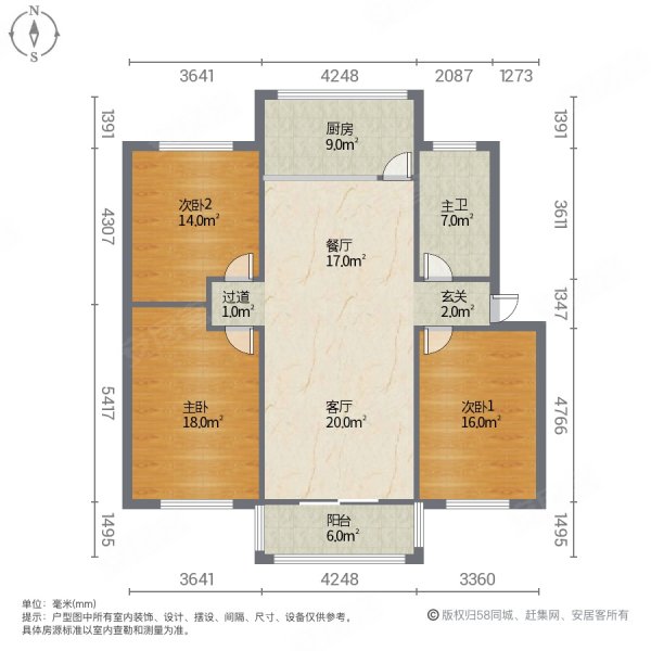 张楼小区3室2厅1卫121㎡南北47.5万