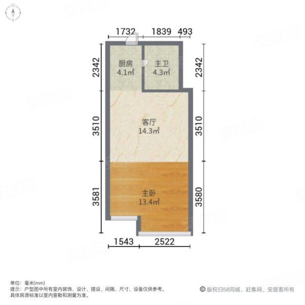 铁西万达广场公寓1室1厅1卫35.93㎡西16.5万