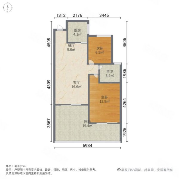 海润桃花岛2室2厅1卫90㎡南北215万