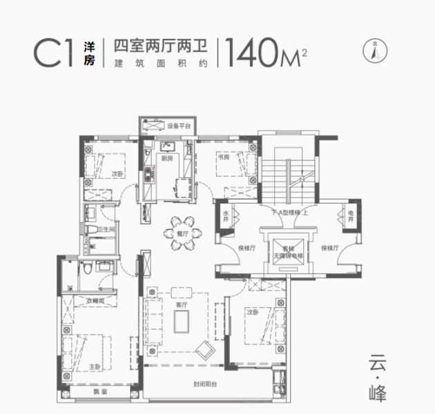 1万起,招商万科·山水间二手房,210万,4室2厅,2卫,140平米-徐州安居客