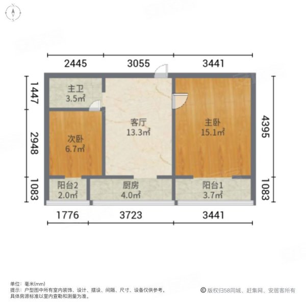 邮政局西虹路小区2室1厅1卫52.72㎡南北41万