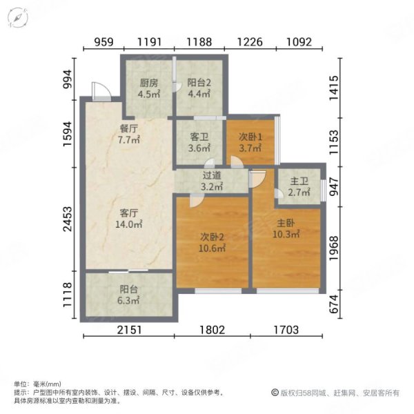 天悦城3室2厅2卫101㎡南北46万