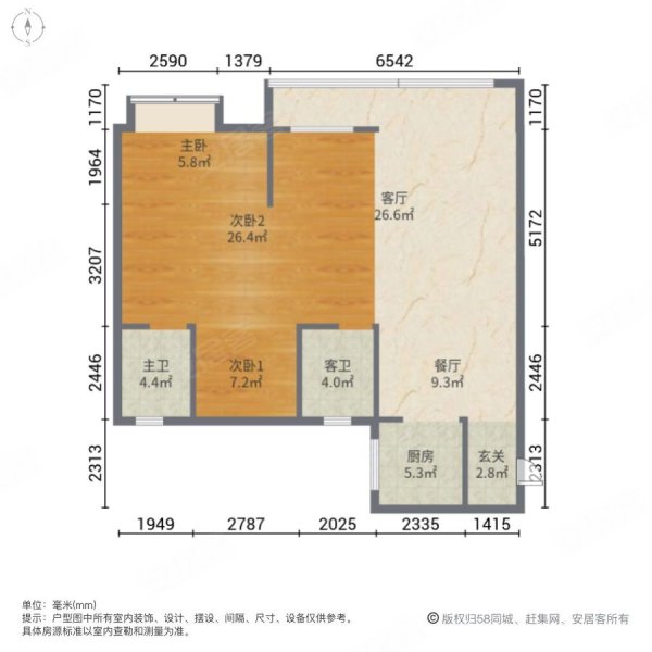 九合名邸3室2厅2卫120.51㎡南北90万