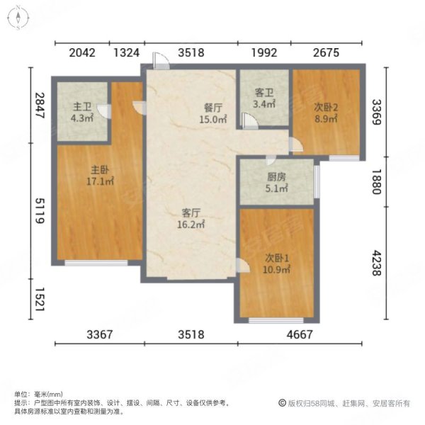 世通国际3室2厅2卫123㎡南129.8万