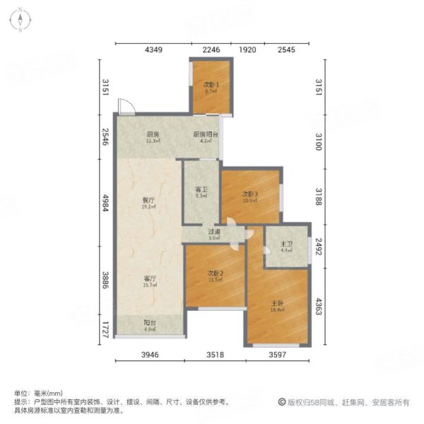 麒麟公馆4室2厅2卫135㎡南北65万