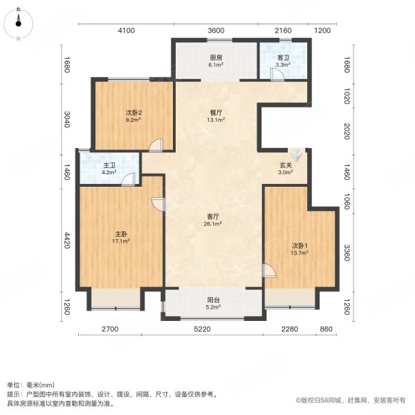 阳光城文澜府3室2厅2卫115.1㎡南北225万