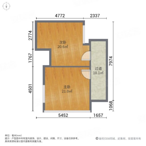 奥园峯荟2室2厅1卫52.77㎡东南85万