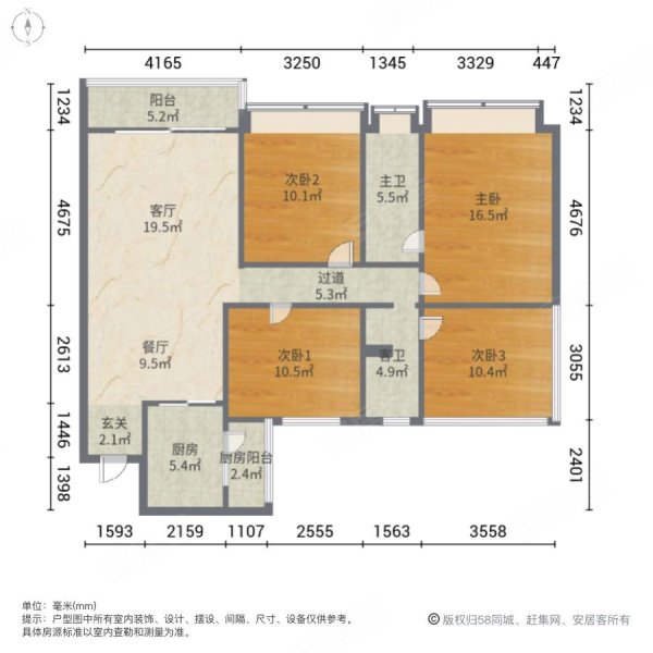 博白碧桂园4室2厅2卫125㎡南北60.6万