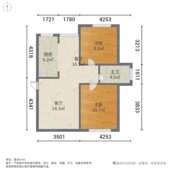 华夏山海城玉兰花园2室2厅1卫88.77㎡南北72.8万