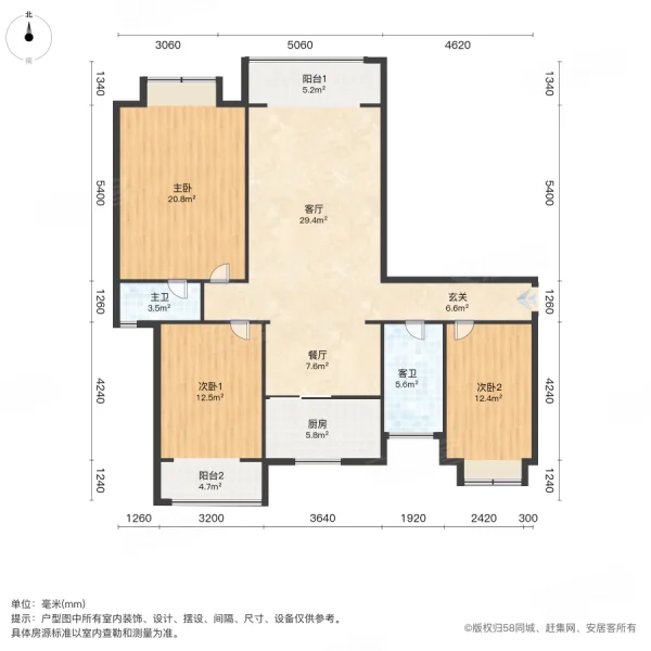 铭鸿翰林居3室2厅2卫141㎡南北52.8万