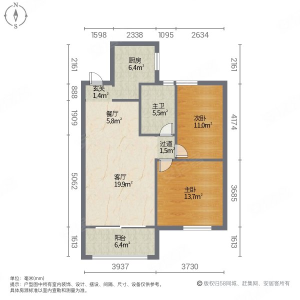 玉阳苑超性价比(房东称心出售)精装三年全屋打牌家具家电全送,松南城