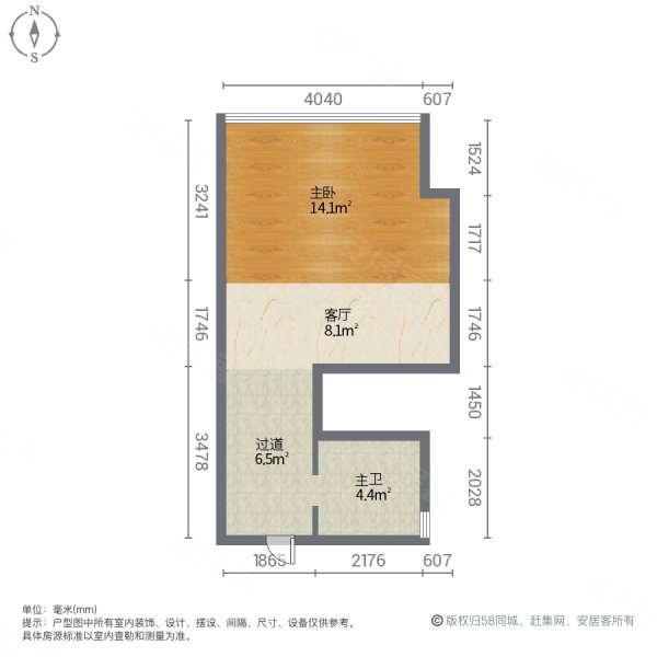 阳光100城市广场1室1厅1卫40.73㎡北20万