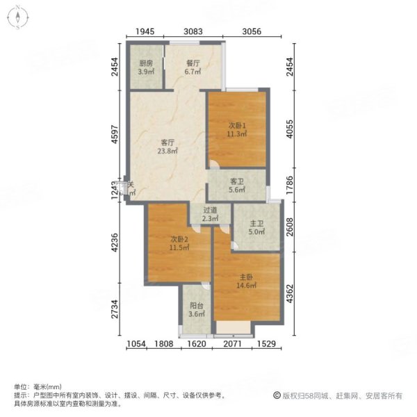 武汉房产网>武汉二手房>东西湖二手房>将军路二手房>华星融城>600_600