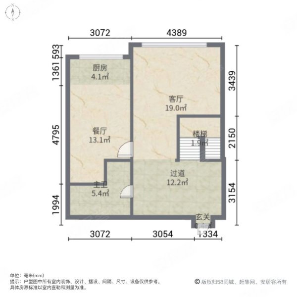 杉尼家园2室2厅2卫89㎡南北39.8万