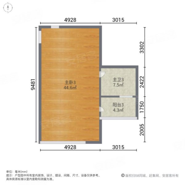 海信温泉王朝(别墅)4室3厅4卫252.2㎡南北280万