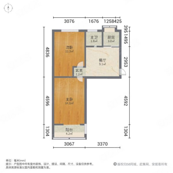 三春里2室1厅1卫56㎡南北55万