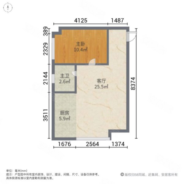 亿润领城(商住楼)1室1厅1卫63.11㎡西南75万