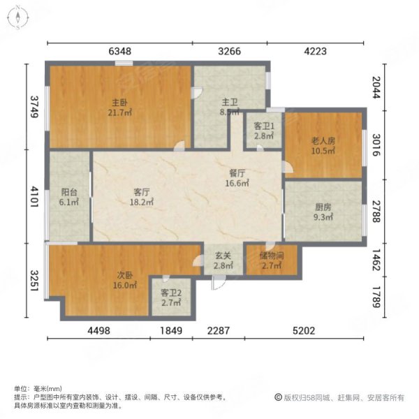 万科金色悦城3室3卫大户型业主急售