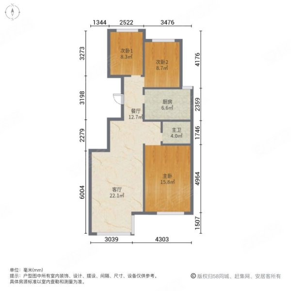 东方国际3室2厅1卫129㎡南北77.8万