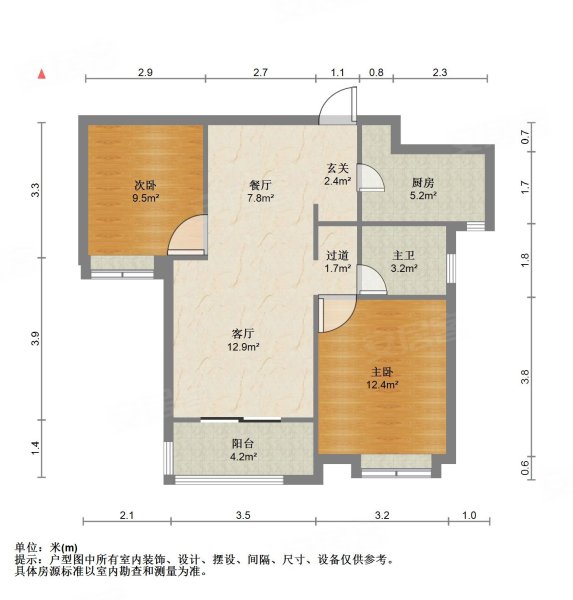 绿洲北水湾名邸2室2厅1卫81.73㎡南北328万