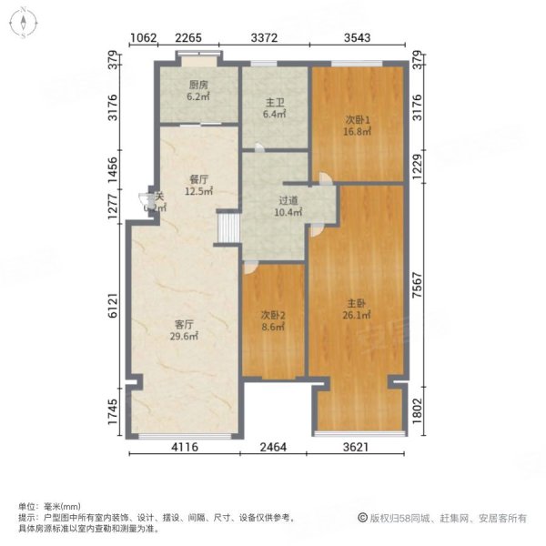 22小区3室2厅1卫88.24㎡南北56.8万