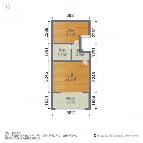 月星公馆2室2厅2卫50㎡南北50万