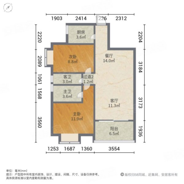 环境好 购物方便 近医院 带电梯 双卫 舒适宜居,东田丽园二手房,138万