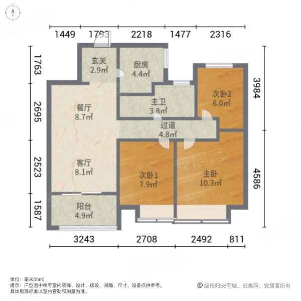 龙湖天钜3室2厅1卫89㎡南北302万