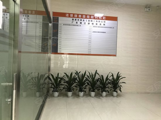 深圳法律创意园 