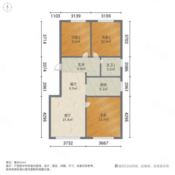 中海橡树园3室2厅1卫88.15㎡南北78万